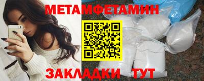 ALPHA-PVP Гусев