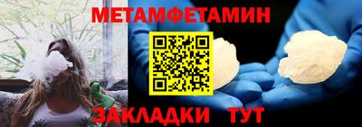 марихуана Гусиноозёрск