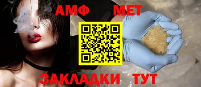 ALPHA-PVP Гусев