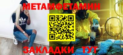 ECSTASY Гусь-Хрустальный
