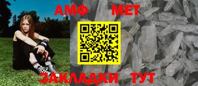 прущие грибы Абакан