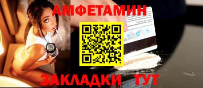 ALPHA-PVP Гусев