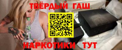 марихуана Гусиноозёрск