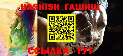 метадон Бийск