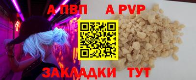 метадон Бийск