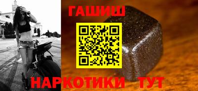 марихуана Гусиноозёрск