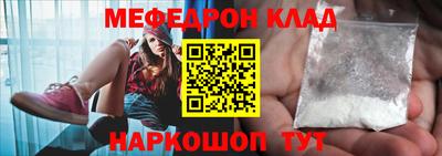 марихуана Гусиноозёрск