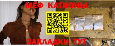 метадон Бийск