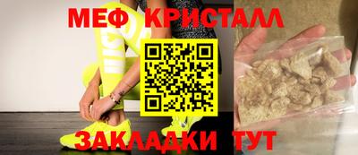 ECSTASY Гусь-Хрустальный