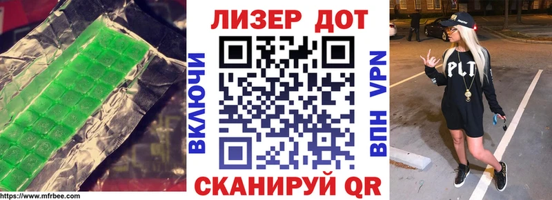 купить  сайты  Заволжье  мега зеркало  LSD-25 экстази кислота 