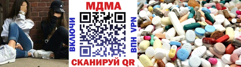 MDMA молли  дарнет шоп  Заволжье 