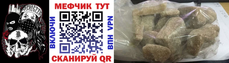 МЕФ VHQ  Заволжье 