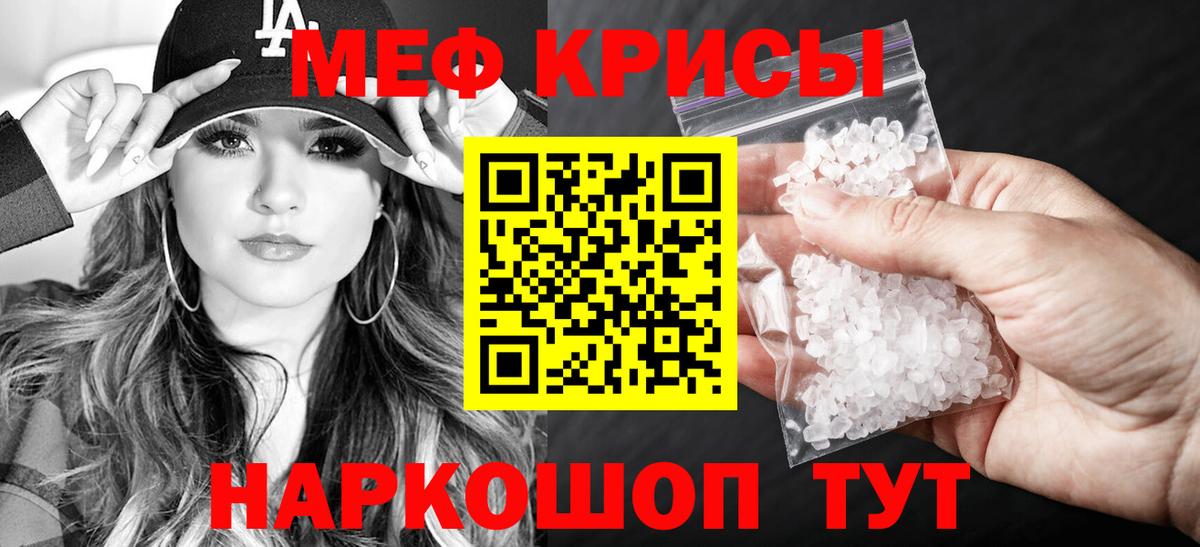 Alpha PVP Заволжье