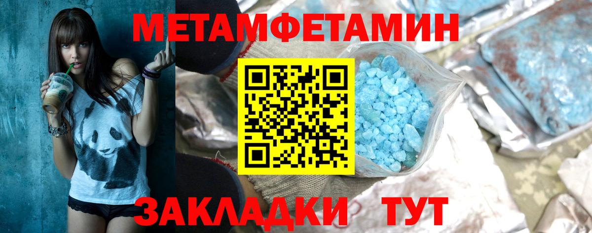 Продажа наркотиков  COCAIN  Вход с VPN  Заволжье  Кодеин  А ПВП СОЛЬ кристаллы  ГАШИШ  Меф кристаллы  Канабис 