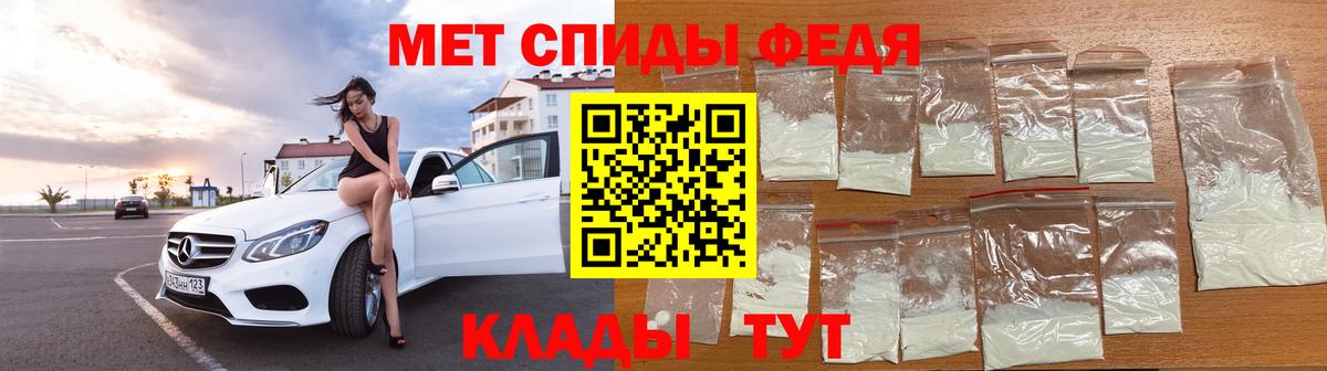 МЕТАМФЕТАМИН Декстрометамфетамин 99.9%  МЕТАМФЕТАМИН Декстрометамфетамин 99.9%  Заволжье 