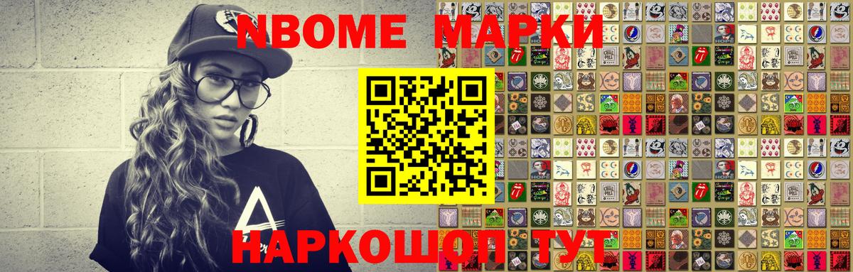 Конопля Заволжье