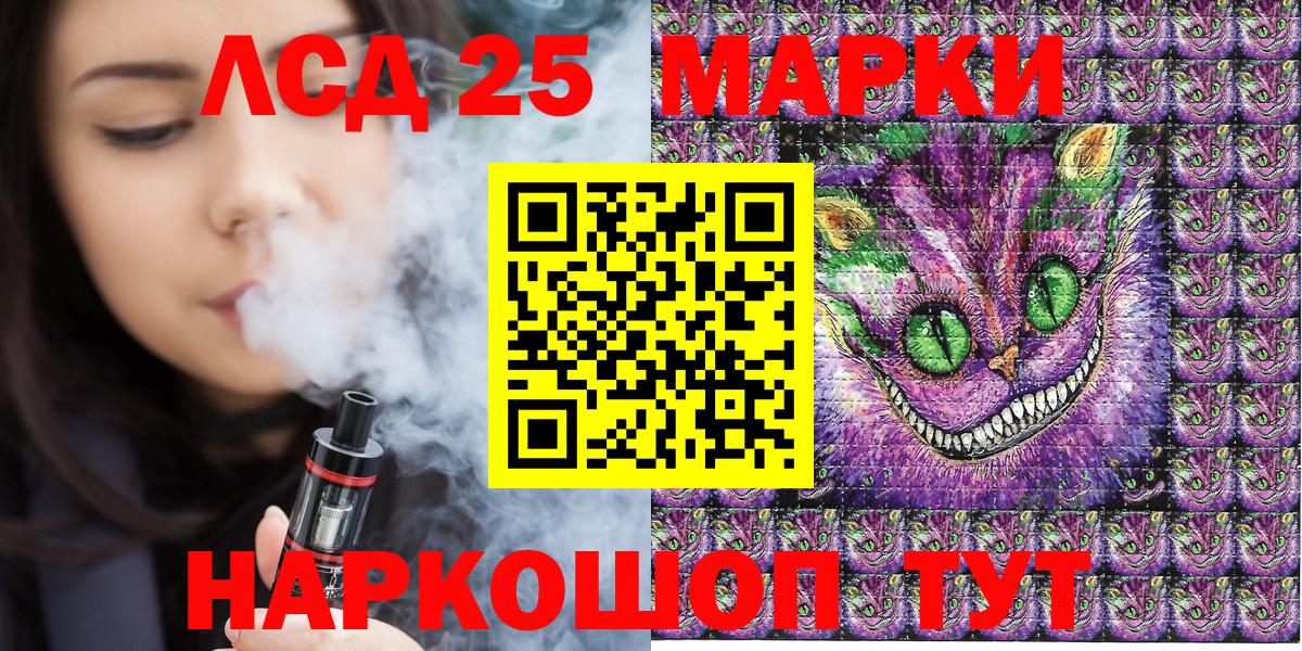 Марки NBOMe 1500мкг  Заволжье 