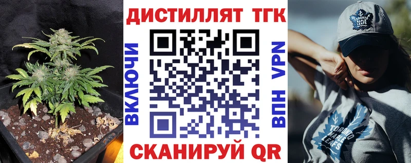 ОМГ ОМГ зеркало  что такое   Заволжье  Дистиллят ТГК вейп 