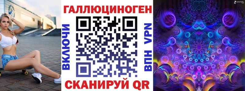 Галлюциногенные грибы мухоморы  где найти   Заволжье 