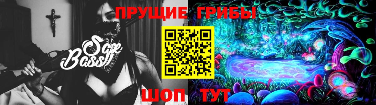 Псилоцибиновые грибы MAGIC MUSHROOMS Заволжье