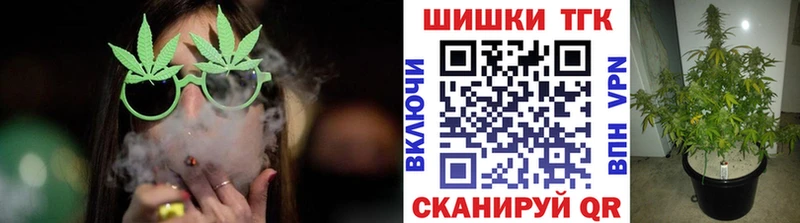 Шишки марихуана VHQ  Заволжье 