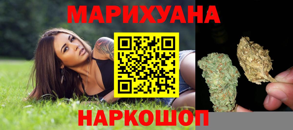 Канабис VHQ  Бошки Шишки White Widow  Заволжье  Бошки марихуана LSD WEED  Каннабис LSD WEED  Вход с VPN 