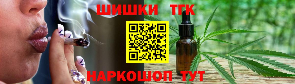 МАРИХУАНА планчик Заволжье